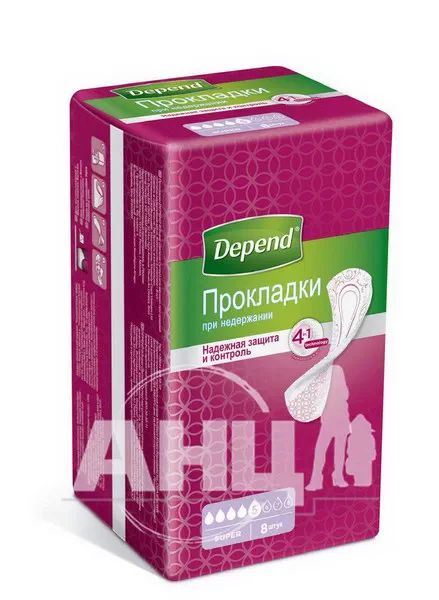 %Урологические прокладки Depend super №8