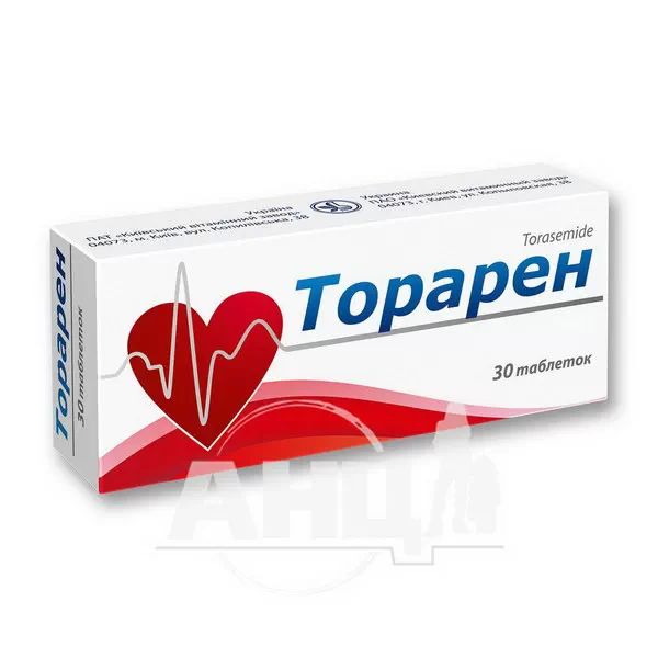 %Торарен таблетки 10 мг блістер №30