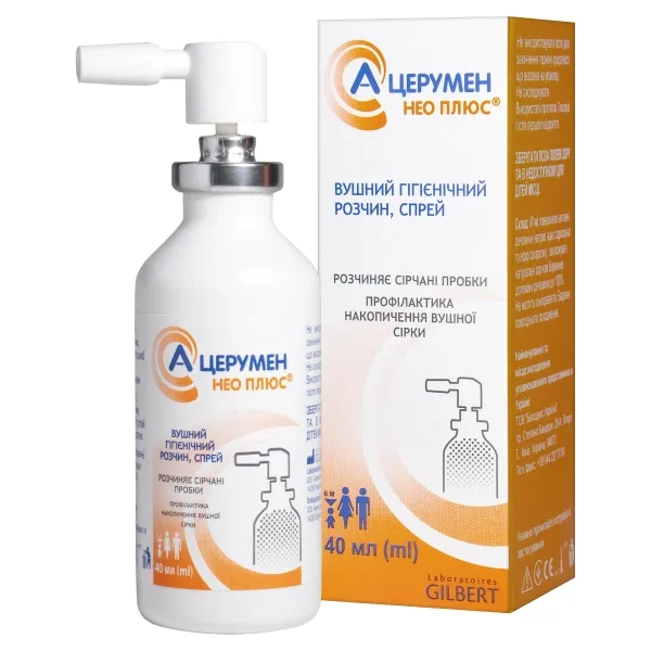 %А-церумен Нео Плюс раствор ушной спрей 40 мл