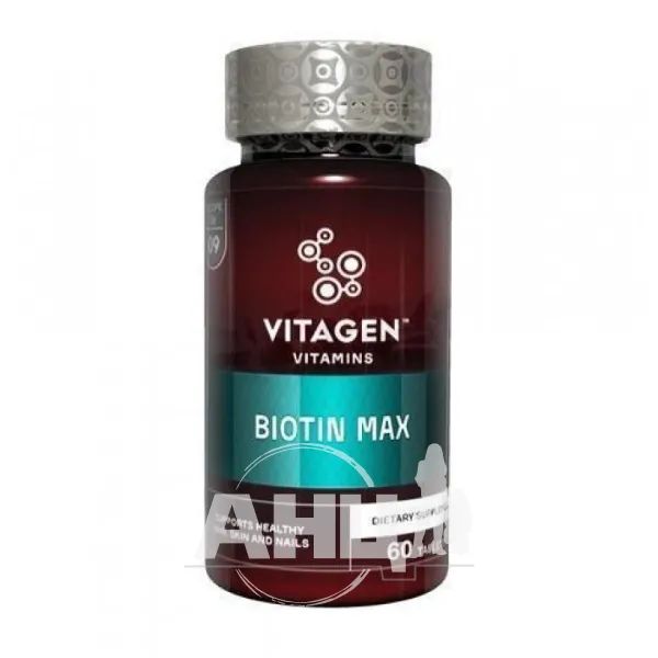 %Вітаджен Vitagen Biotin Max Біотин Макс таблетки №60