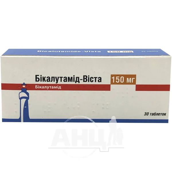 Бікалутамід-Віста таблетки вкриті плівковою оболонкою 150 мг блістер №30