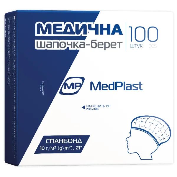 %Шапочка-берет медицинская голубая МР MedPlast