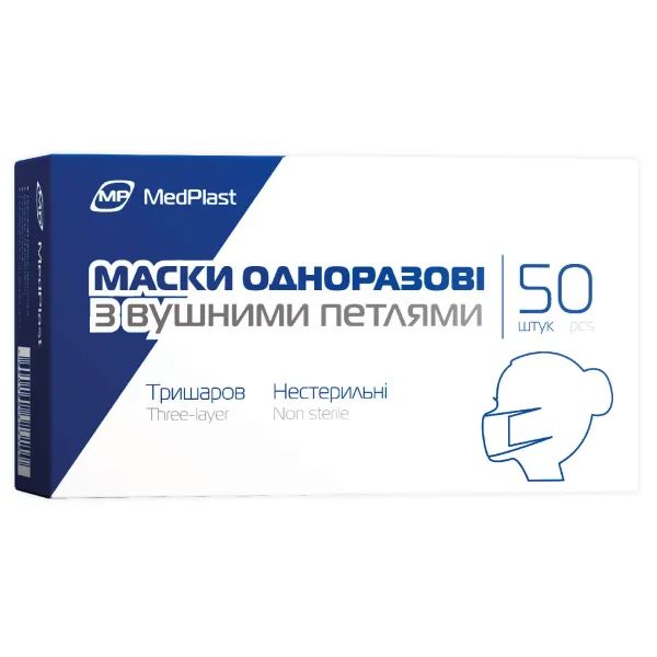 %Маска одноразовая с ушными петлями MP MedPlast трехслойная нестерильная №1