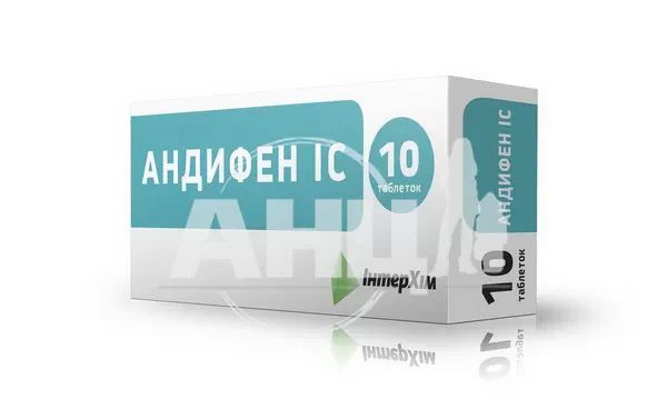 Андифен ІС таблетки блістер №10