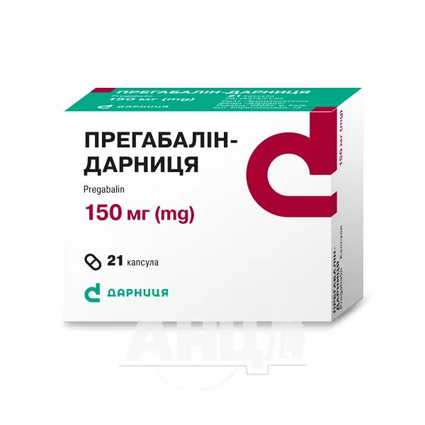 %Прегабалін-Дарниця капсули 150 мг №21