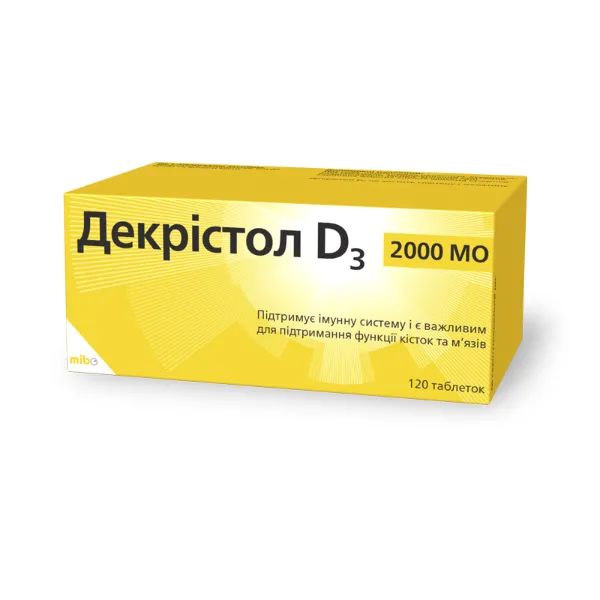 %Декрістол D3 2000 МО таблетки №120