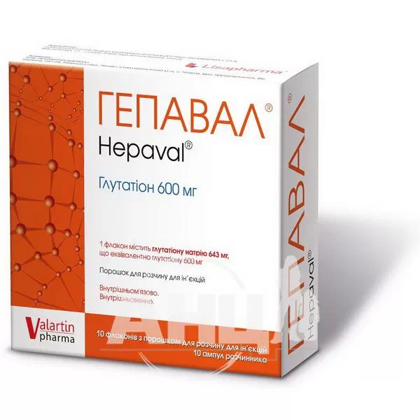 Гепавал порошок для розчину для ін'єкцій 600 мг флакон з розчинником (вода для ін'єкцій) ампула 4 мл №10