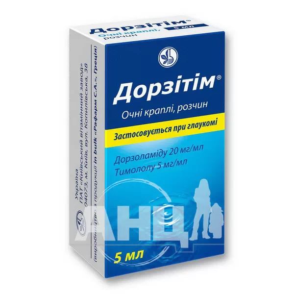 Дорзитим капли глазные раствор 20 мг/мл + 5 мг/мл флакон с капельницей 5 мл