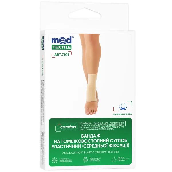 %Бандаж на голеностопный сустав эластичный MedTextile МТ-7101 размер L