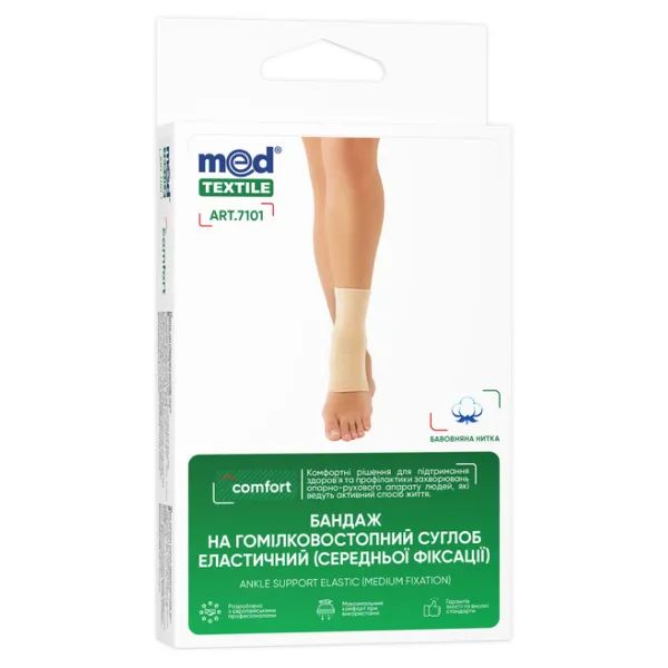 %Бандаж на голеностопный сустав эластичный MedTextile МТ-7101 размер XL