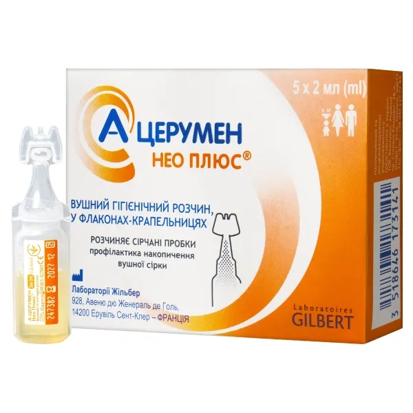 %А-Церумен Нео Плюс раствор ушной 2 мл флакон-капельница №5