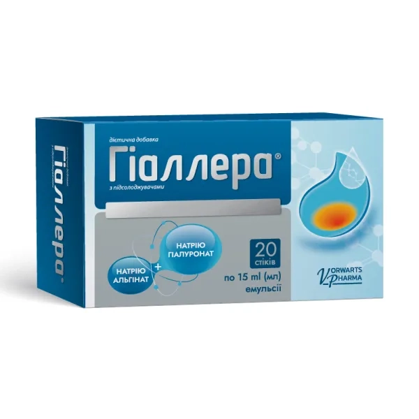 %Гіаллера емульсія 15 мл стік №20