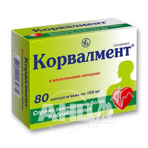 %Корвалмент капсули м'які 0,1 г блістер №80