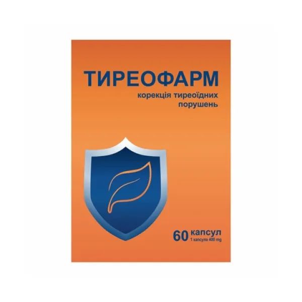 Тиреофарм капсули 0,4 г №60