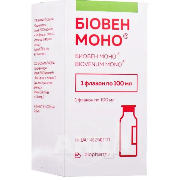 %Биовен Моно раствор для инфузий бутылка 100 мл №1