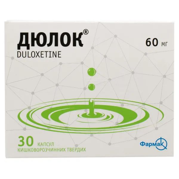 Дюлок капсули тверді кишково-розчинні 60 мг блістер №30