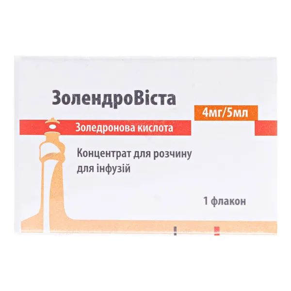 Золендровиста концентрат для раствора для инфузий 4 мг/5 мл флакон 5 мл