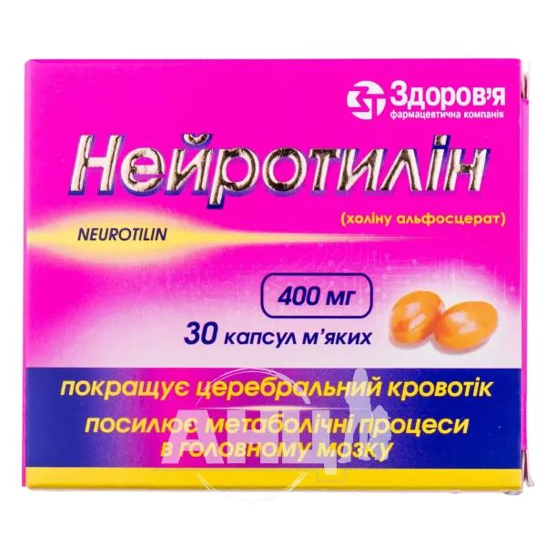 %Нейротилін капсули м'які 400 мг блістер №30