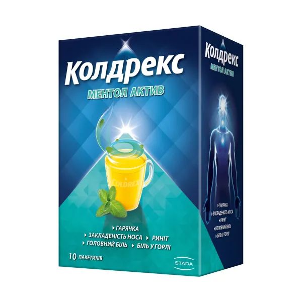 %Колдрекс ментол актив порошок для орального раствора пакетик №10