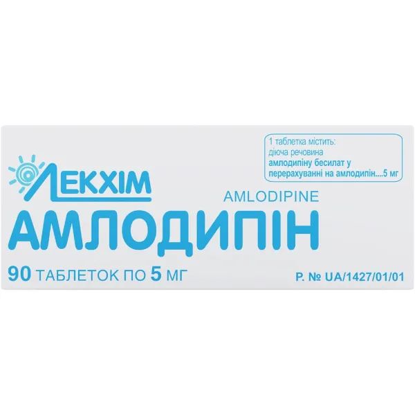 %Амлодипін таблетки 5 мг блістер №90