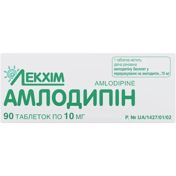 %Амлодипін таблетки 10 мг блістер №90