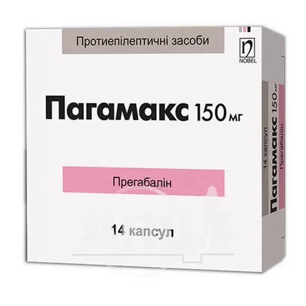 %Пагамакс капсулы 150 мг блистер №14