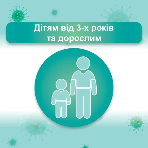 Афлубин Плюс сироп от кашля 175 мл