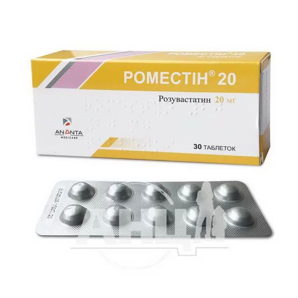 Роместін 20 таблетки вкриті плівковою оболонкою 20 мг блістер №30