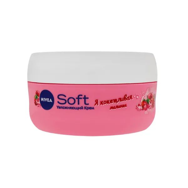 %Крем Nivea Я кокетливая малинка 100 мл