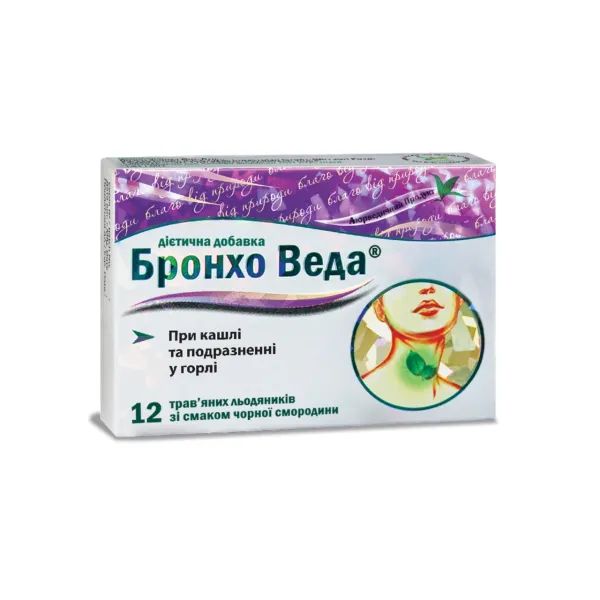 %Бронхо Веда льодяники чорна смородина №12