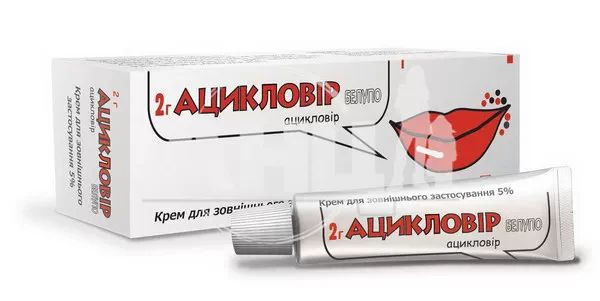 %Ацикловир Белупо крем для наружного применения 5 % туба 5 г