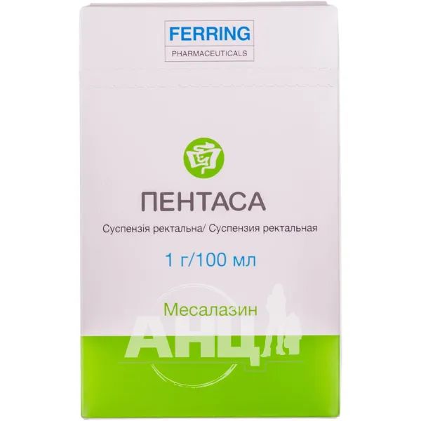 %Пентаса суспензия ректальная 1 г/100 мл флакон 100 мл №7