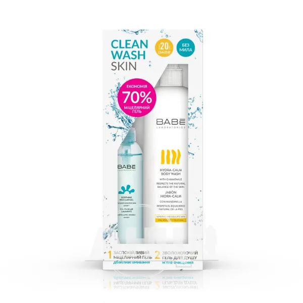 %Набор Babe Laboratorios Clean Wash Skin для деликатного очищения лица и тела