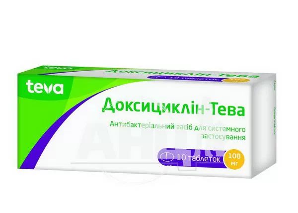 Доксициклін-Тева таблетки 100 мг №10