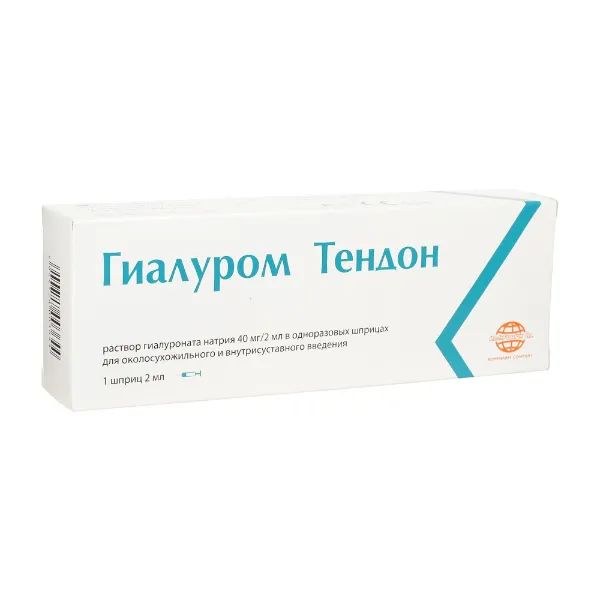 %Раствор для внутрисуставного введения Hialurom tendon 40 мг 2 мл шприц №1