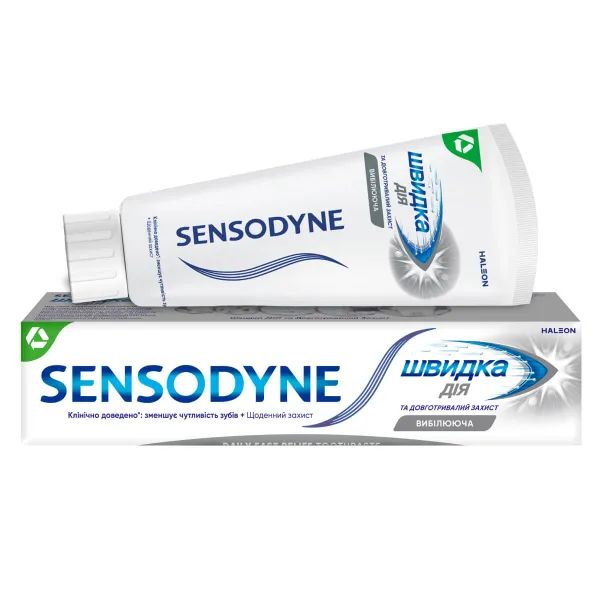 %Зубна паста Sensodyne Швидка Дія вибілююча 75 мл