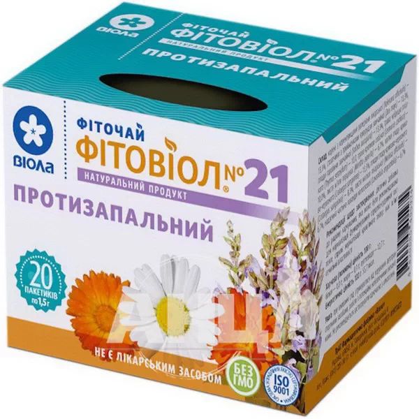 %Фіточай Фітовіол №21 фільтр-пакет 1,5 г протизапальний №20
