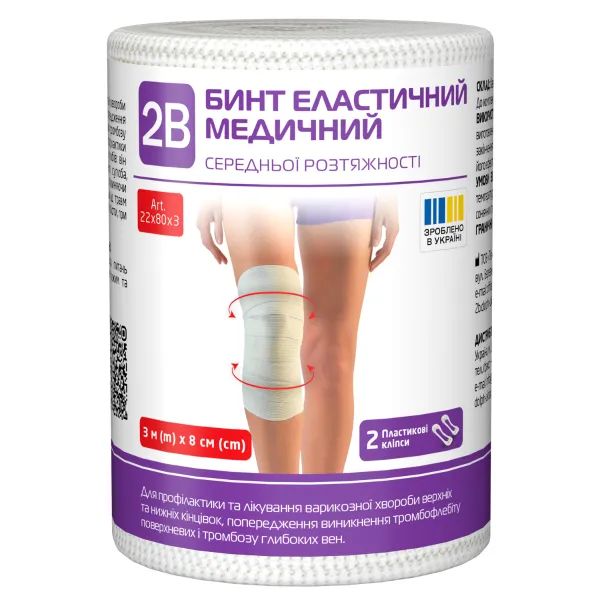 %Бинт еластичний медичний середньої розтяжності 2B 3 м х 8 см