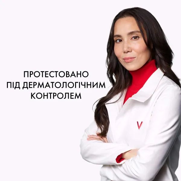 Денний антивіковий крем Vichy Ліфтактив Колаген Спеціаліст 16 з ко-бондинг технологією для корекції 16 ознак старіння шкіри обличчя 50 мл