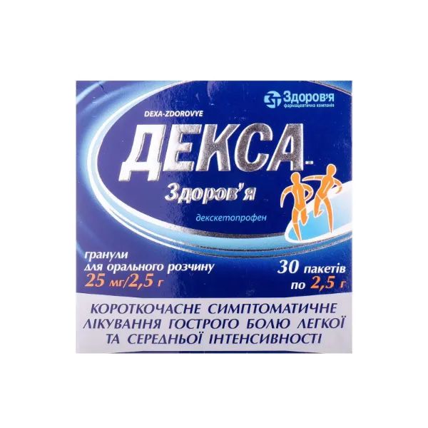 %Декса-Здоровье гранулы для орального раствора 25 мг/2,5 г пакет 2,5 г №30