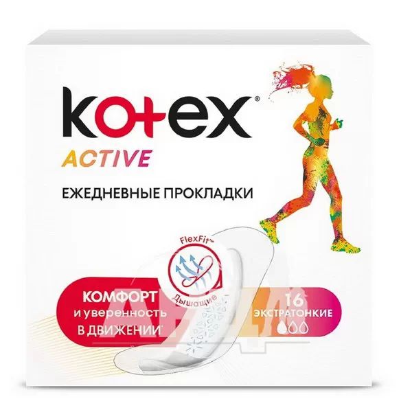 %Прокладки щоденні Kotex Non Deo Active Liners №16