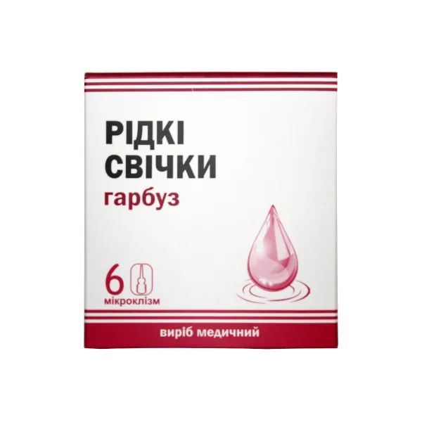 %Тыква жидкие свечи Enjee бальзам косметический 9 мл №6