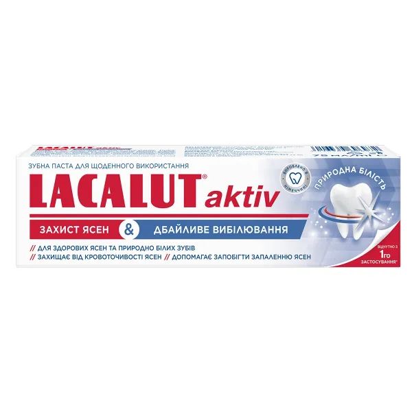 %Зубная паста Lacalut Aktiv Защита десен & Бережное отбеливание 75 мл