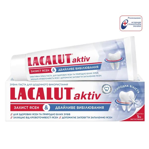 Зубная паста Lacalut Aktiv Защита десен & Бережное отбеливание 75 мл