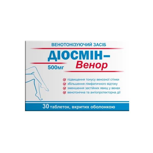 %Діосмін-Венор таблетки 500 мг блістер №30