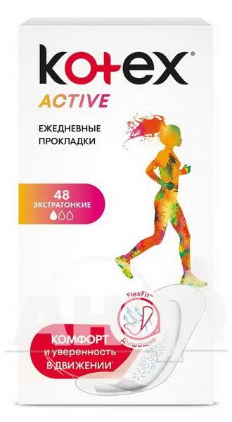 %Щоденні прокладки Kotex Active Liners Non Deo №48