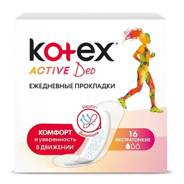 %Прокладки ежедневные Kotex Deo Active Liners №16