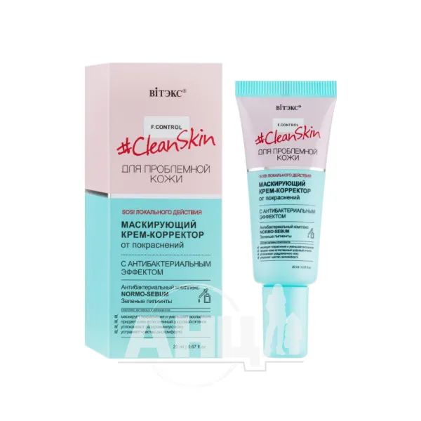 %Крем-корректор Витэкс Clean Skin от покраснений 20 мл