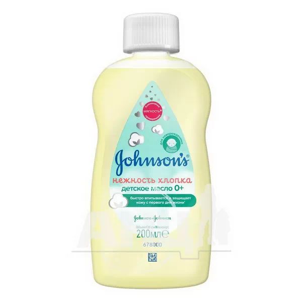 %Детское масло Johnson’s Baby нежность хлопка 200 мл