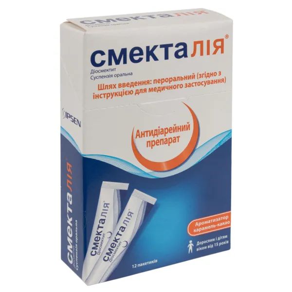 %Смекталія суспензія оральна 3 г пакетик 10,27 г №12